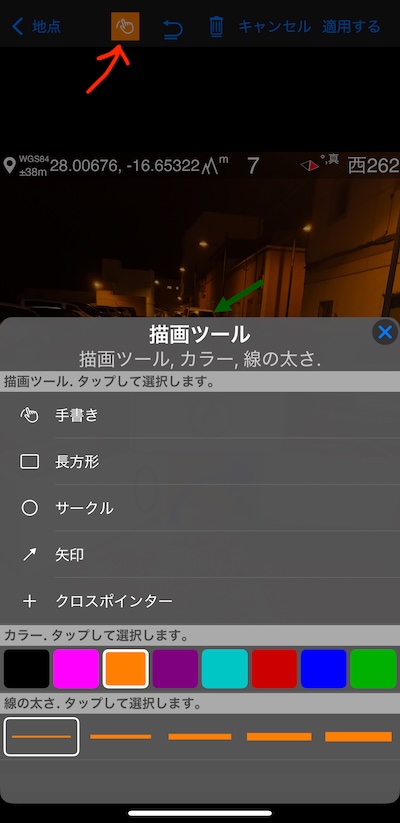 drawing-menu