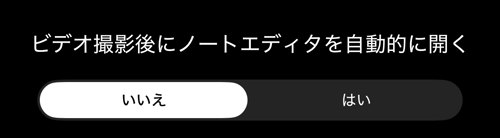 同じ画面で「動画」を選んだところ