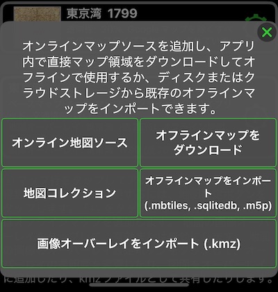 map-list-plus-menu