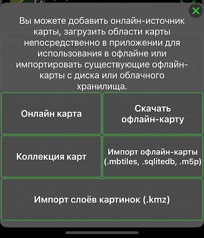 map-list-plus-menu