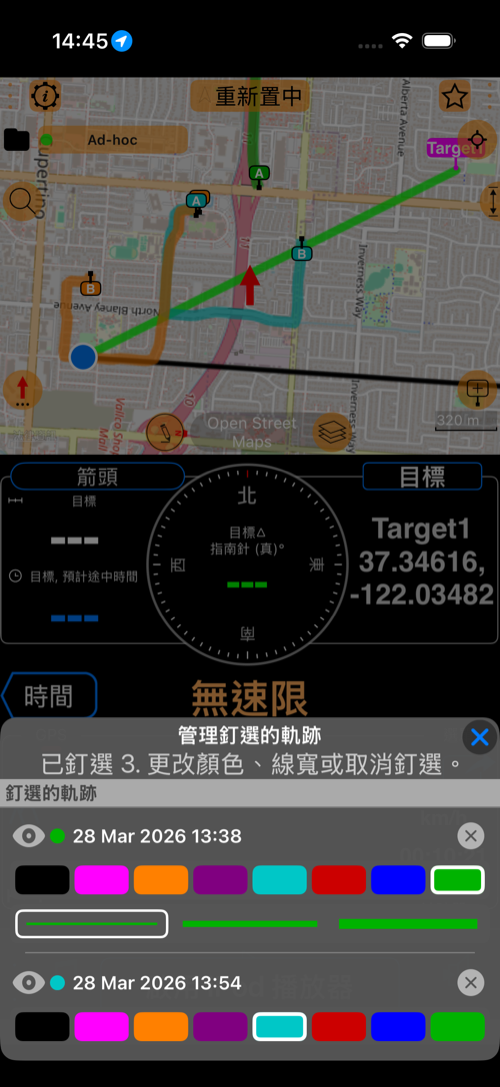 在地圖上管理釘選軌跡
