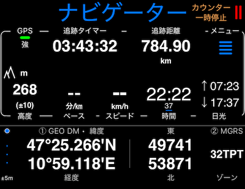 Geo DM と MGRS を並べて表示するデュアル座標パネル