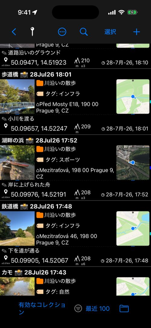 Point list where terrain-filled altitude shows clean while GPS altitudes keep their accuracy