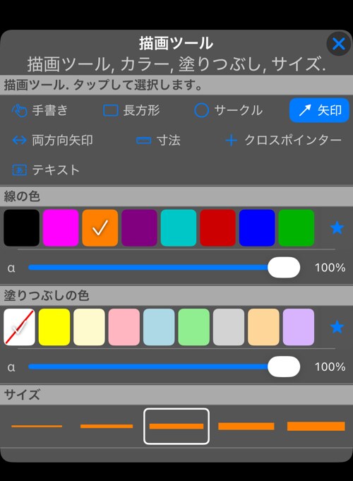 drawing-menu