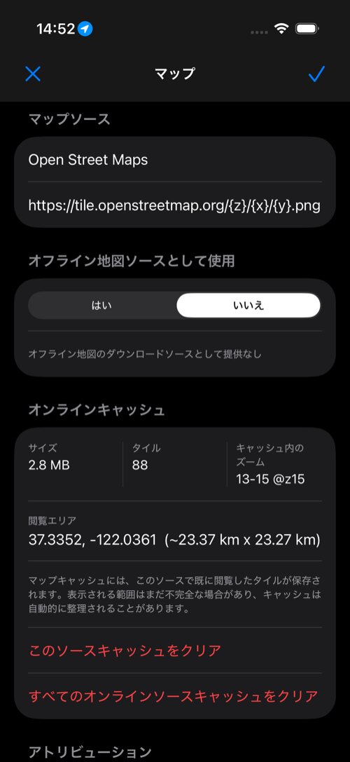 オンラインマップソースエディター