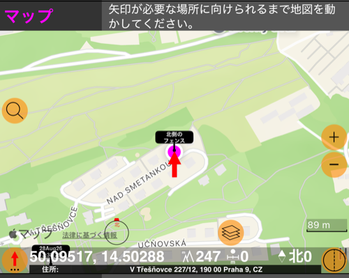 開いたマップの行：中央に固定された赤い矢印のあるマップ、拡大とレイヤーのボタン、そして矢印の下の座標・高度・住所を示す帯