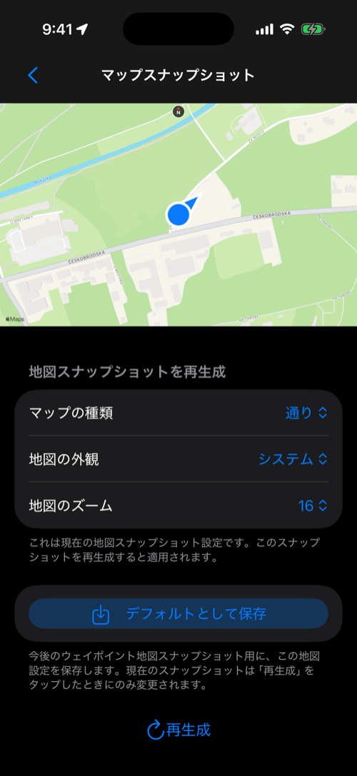 マップの種類・地図の外観・地図のズームと「デフォルトとして保存」「再生成」を備えた拡大地図スナップショット