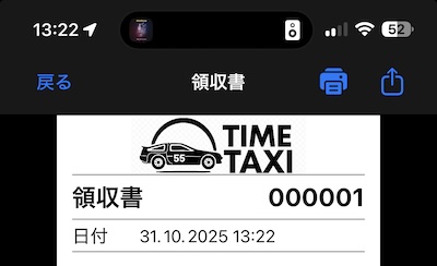 print_button_not_configured