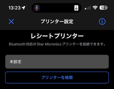 print_setup_not_configured