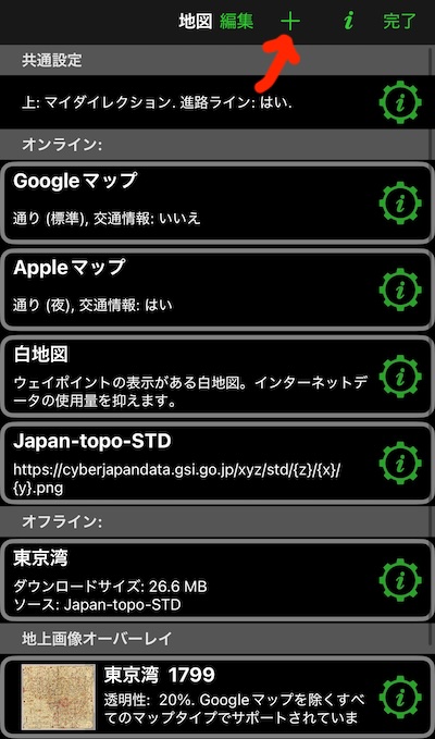 map-collection-map-list