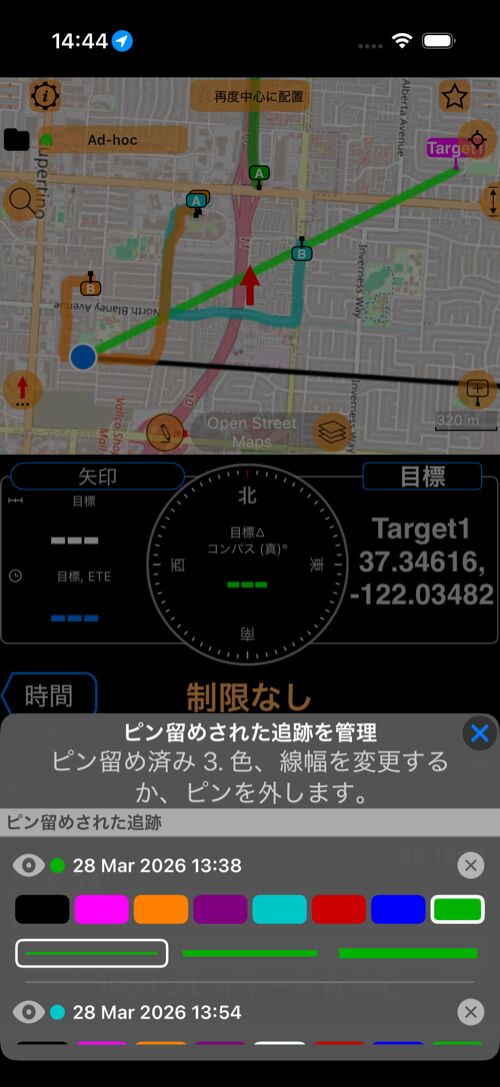 マップ上のピン留めされた追跡の管理