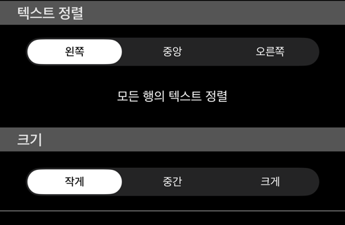 텍스트 정렬은 왼쪽, 크기는 작게