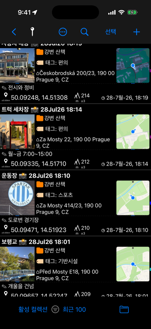 Point list where terrain-filled altitude shows clean while GPS altitudes keep their accuracy