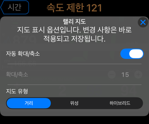 랠리 지도 게이지 옵션: 자동 확대/축소, 확대/축소, 지도 유형, 지도 스타일