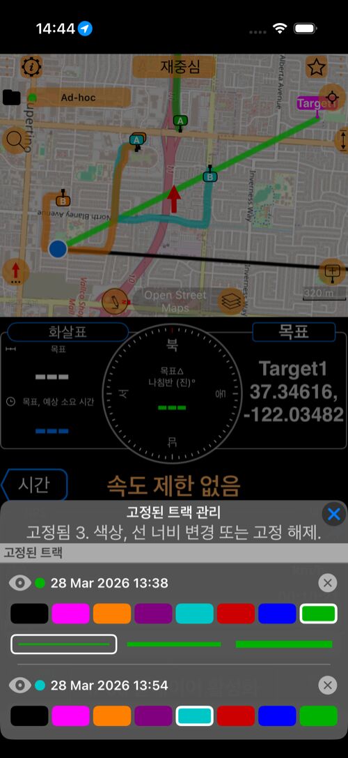 지도 위의 고정 트랙 관리