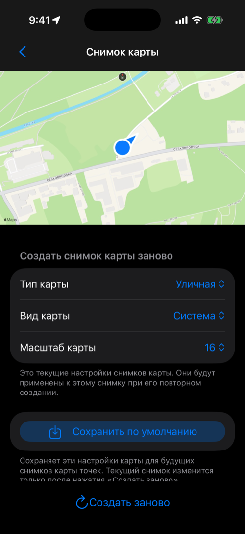Снимок карты точки с настройками Тип карты, Вид карты и Масштаб карты и кнопкой Создать заново
