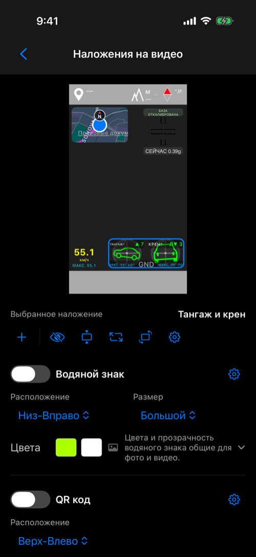 Редактор с Картой слева сверху, G-крестом справа сверху, Скоростью слева снизу и Тангажом и креном справа снизу
