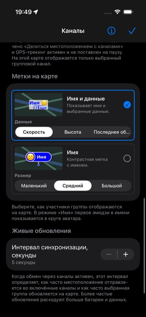 Метки на карте