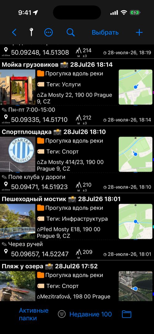 Point list where terrain-filled altitude shows clean while GPS altitudes keep their accuracy