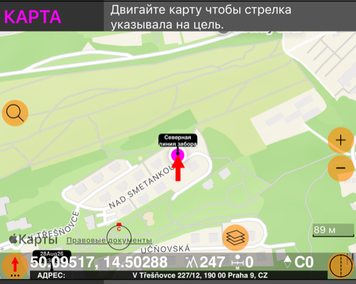 Раскрытая строка КАРТА: карта с красной стрелкой, закреплённой в центре, кнопки масштаба и слоёв, а под ними полоса с координатой, высотой и адресом под стрелкой
