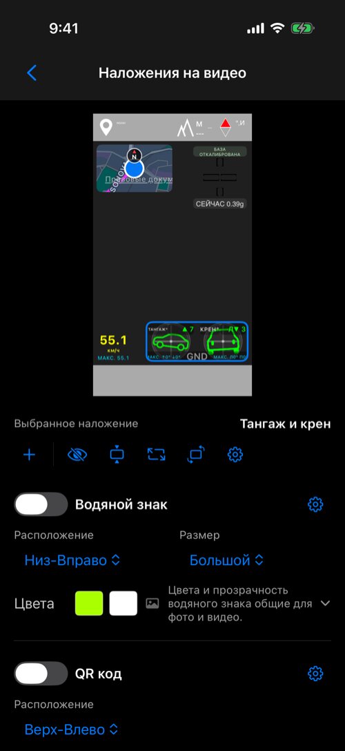 Редактор с Картой слева сверху, G-крестом справа сверху, Скоростью слева снизу и Тангажом и креном справа снизу