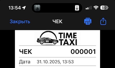 print_button_not_configured