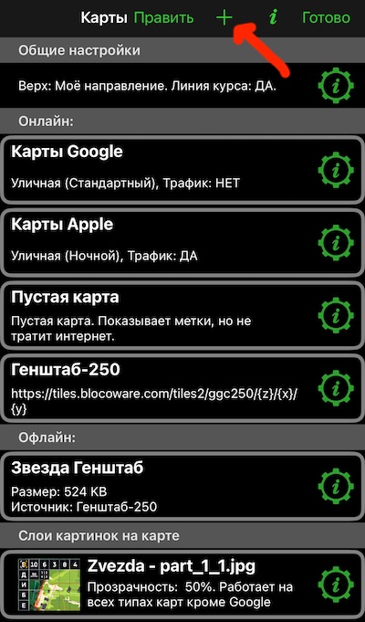 map-collection-map-list