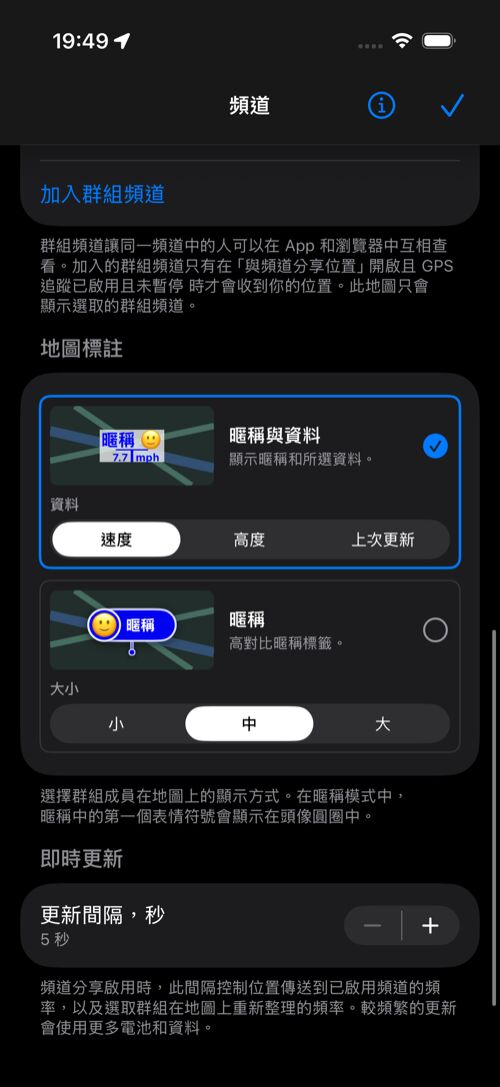 地圖標註