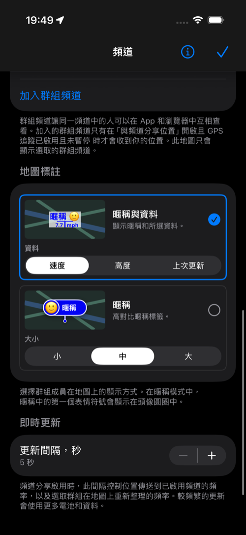 地圖標註