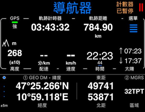 雙座標面板顯示 Geo DM 和 MGRS 並排