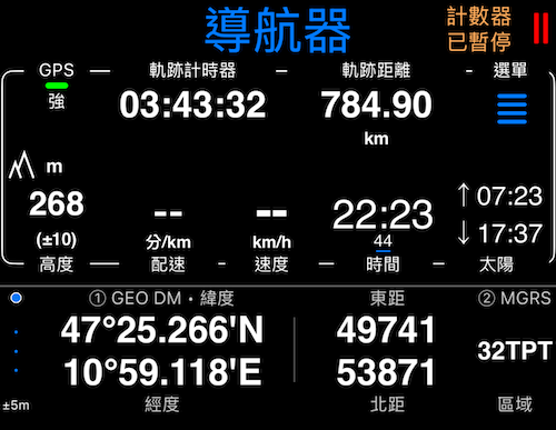 雙座標面板顯示 Geo DM 和 MGRS 並排