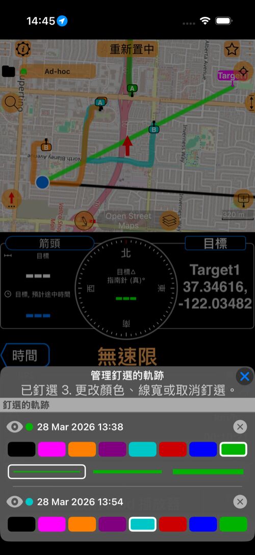 在地圖上管理釘選軌跡