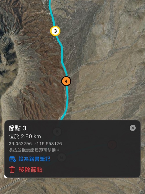 節點卡片，含距離、座標、設為路書筆記與移除節點