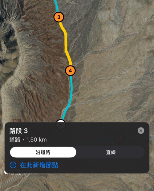 地圖上選取的路段 3 與其卡片：道路長度、沿道路／直線切換，以及在此新增節點