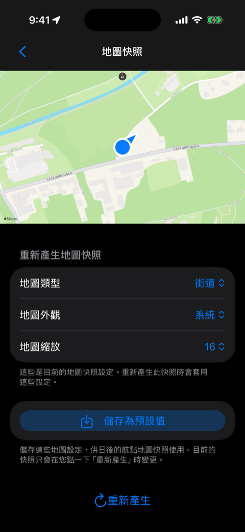 放大的地圖快照,含地圖類型、地圖外觀、地圖縮放,以及「儲存為預設值」和「重新產生」