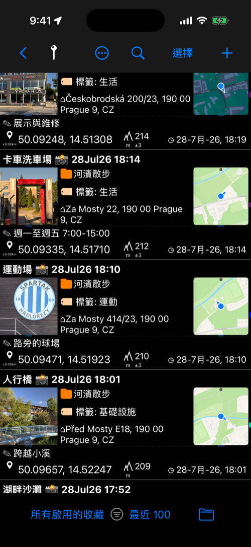 航點列表中,由地形補上的海拔不帶 ± 值,而 GPS 海拔保留其 ± 精確度